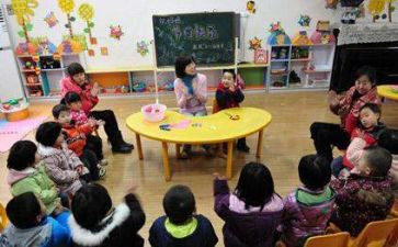 学前教育教育调研报告5篇