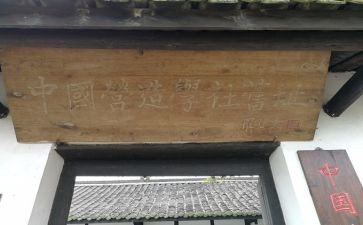 学社联工作计划6篇