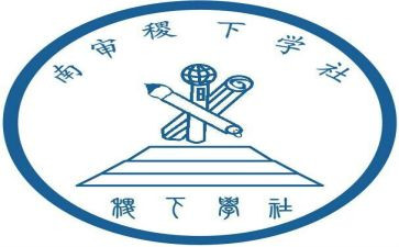 大学社会调查与实践报告优秀7篇