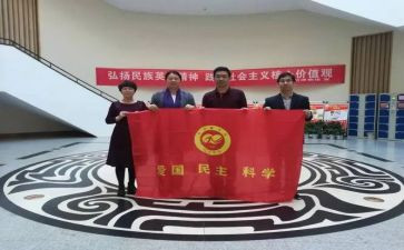 加入大学社团申请书5篇