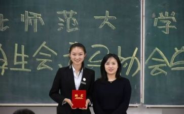 工作总结学生会简短范文7篇