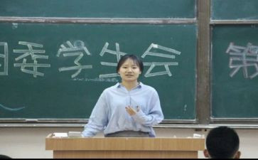 学生会工作心得8篇