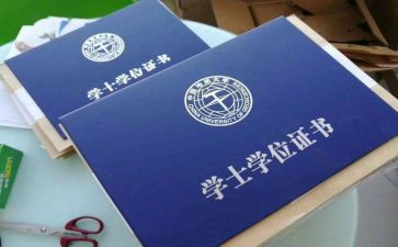 申请学位申请书7篇