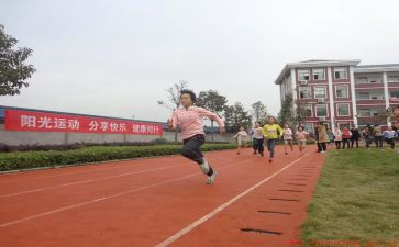 体育学校体育工作计划推荐8篇