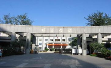 学院工作计划模板7篇