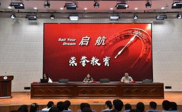 为学与做人心得体会5篇