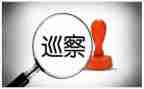 巡察干部个人述职报告5篇