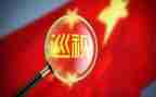 巡察组长讲话稿7篇