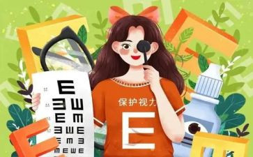 眼科个人年度工作总结8篇