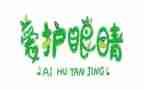 眼科医生工作总结范文8篇