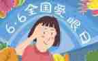 老师眼中的我演讲稿6篇