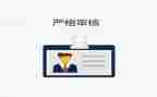 严格管理的心得体会8篇