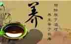 养生类的活动策划6篇