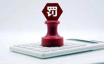 严管理心得体会8篇