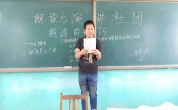 演讲社社长演讲稿5篇