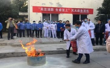 火灾演练的心得体会参考7篇