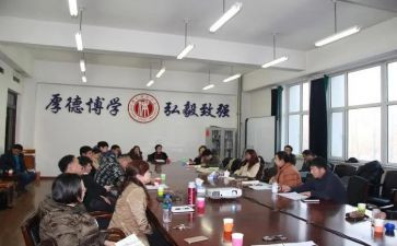 教研室工作总结6篇
