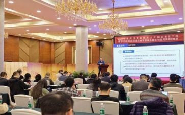 2024年教师研修总结精选7篇