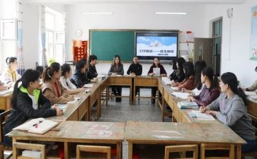 数学个人研修总结6篇