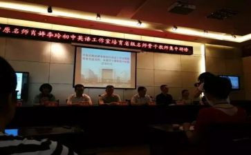 教学研修总结5篇