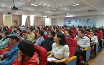 2024研修心得体会500字7篇