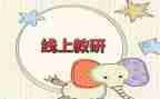 2024教师个人研修总结推荐6篇