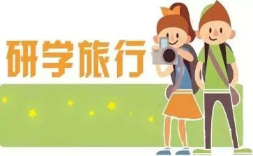 教研学期工作计划模板6篇