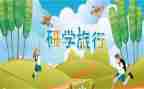 教研学期工作计划最新6篇