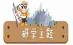 幼儿园教科研学期工作计划7篇