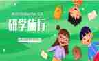 教研学期总结通用6篇