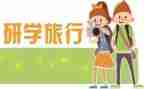 教研学期工作计划通用5篇