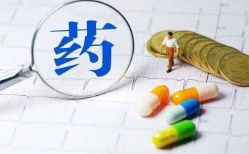 药品销售工作总结范文7篇