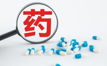 关于药的调研报告模板6篇
