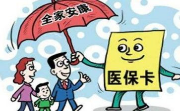 医保科年终总结7篇