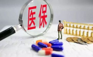 医保科科长竞聘演讲稿5篇