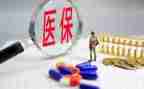 医保科科长竞聘演讲稿5篇