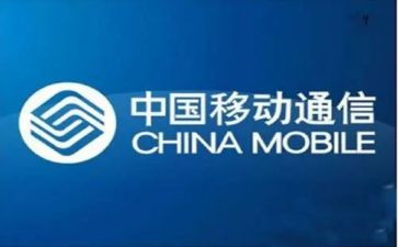 y移动心得体会6篇