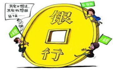 银保卫科长述职报告范文8篇