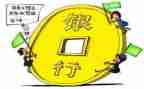 银保卫科长述职报告范文8篇