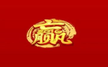 赢在中考的演讲稿7篇