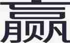 赢在中层的培训心得体会8篇