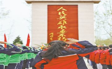 清明节英烈心得6篇