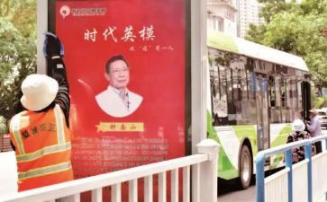 学英模精神心得体会6篇