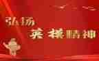 学英模事迹讲英模心得体会6篇