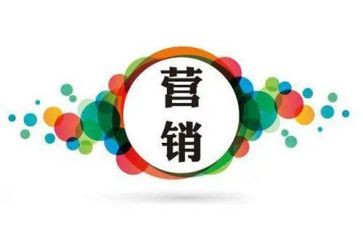 2024—2024营销工作总结8篇