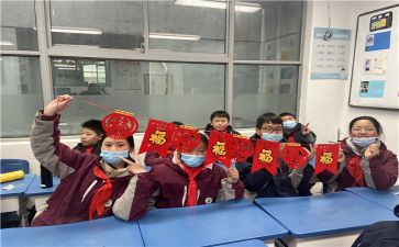 迎新春的心得体会5篇
