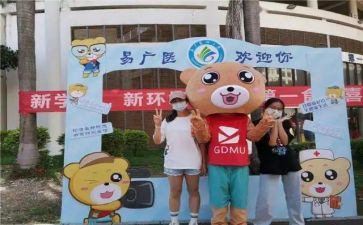 迎新心得体会精选5篇