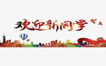幼儿园小班迎新年活动方案7篇