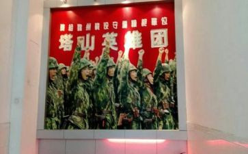 楷模英雄人物事迹8篇