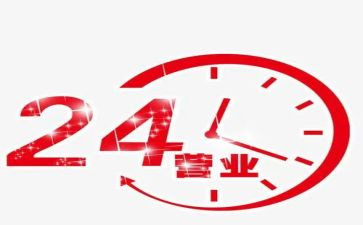 2024营业员工作总结8篇
